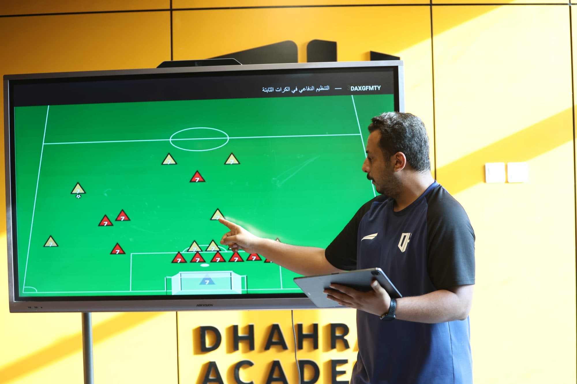 لاعب يسيطر على الكرة داخل الملعب